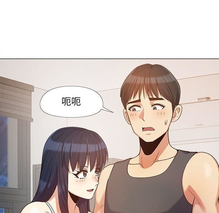 恋爱信条第16话