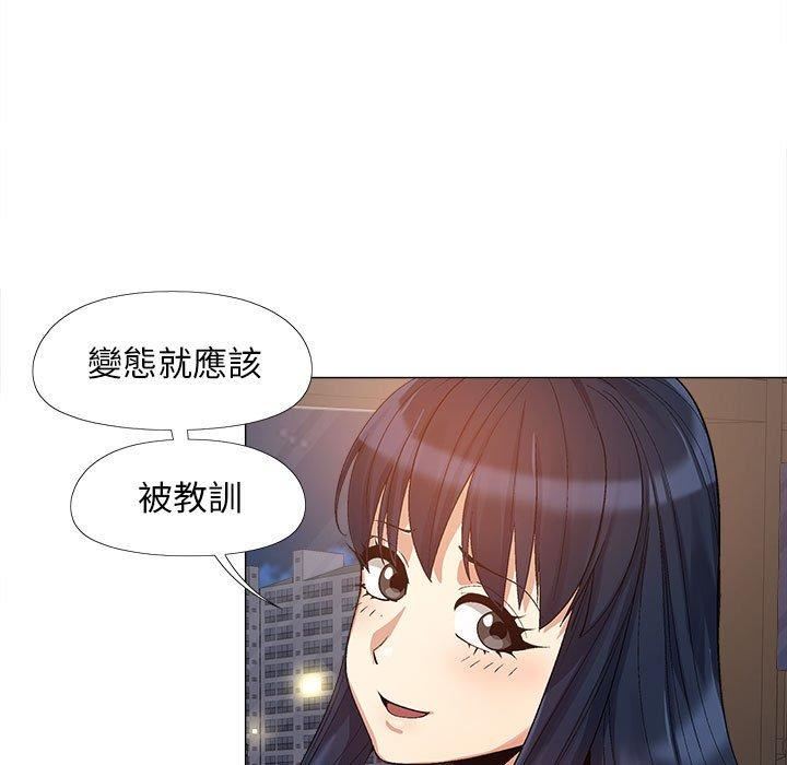 恋爱信条第16话