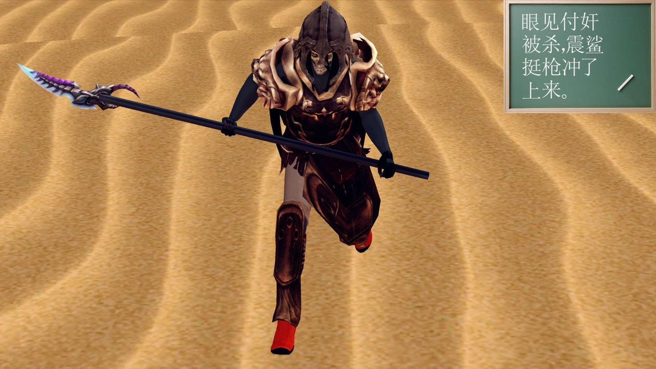 [3D]降魔传第146话