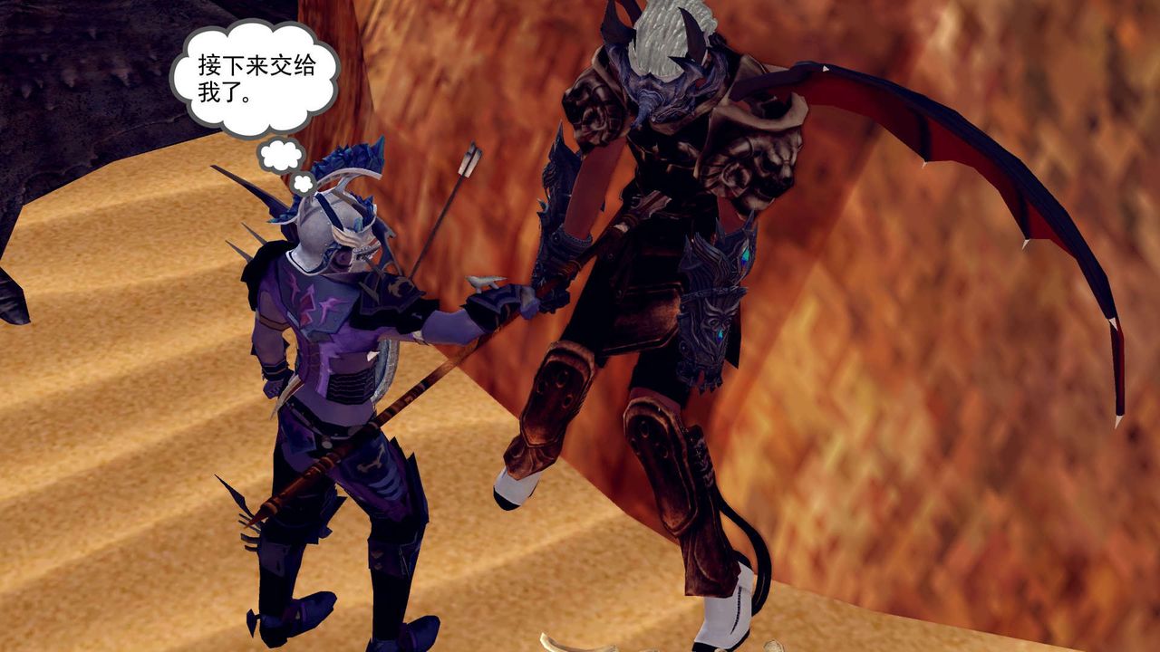 [3D]降魔传第146话