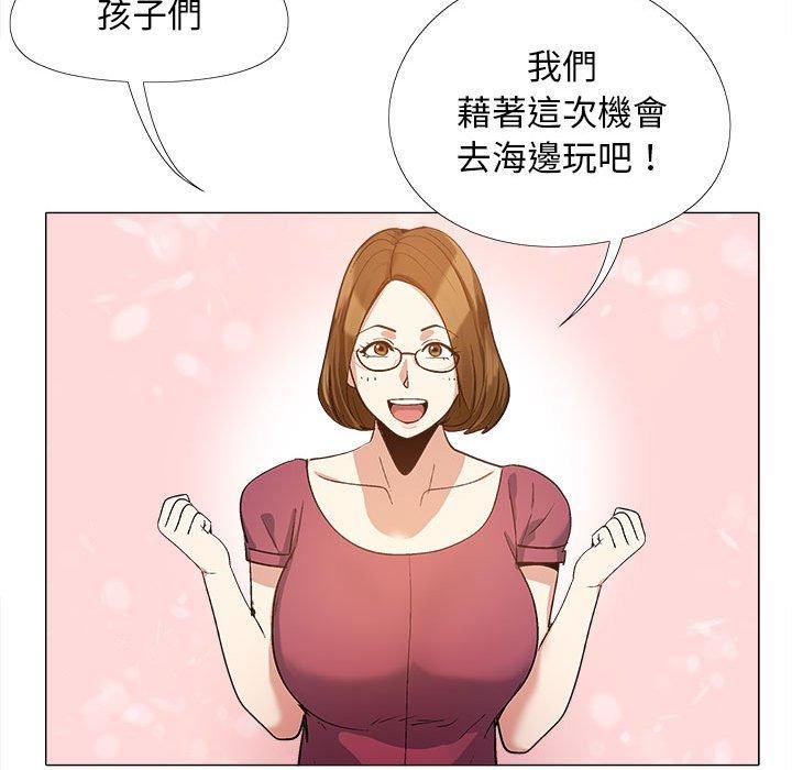 恋爱信条第16话