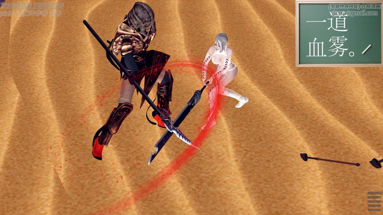 [3D]降魔传第147话