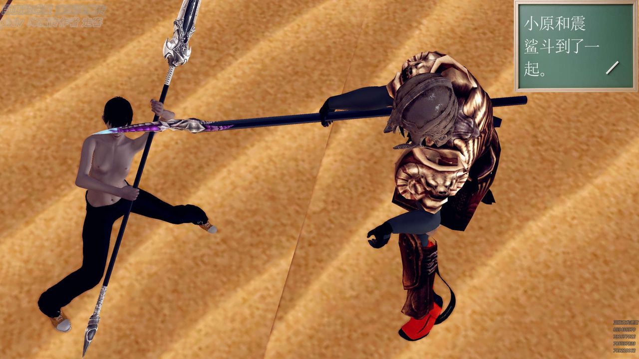 [3D]降魔传第147话