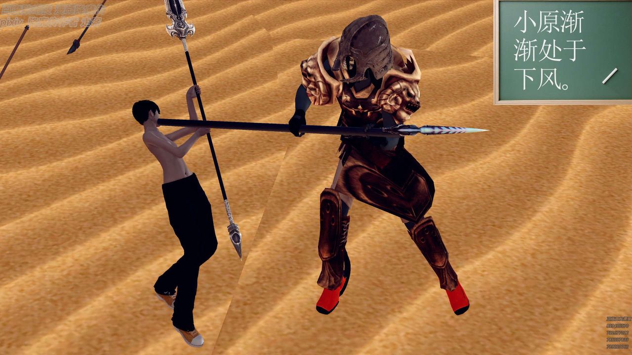 [3D]降魔传第147话