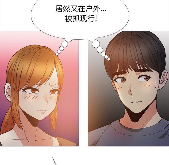 恋爱信条第18话