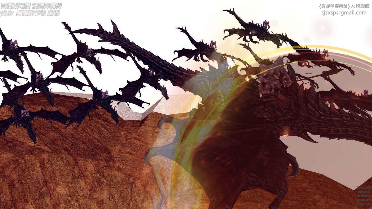 [3D]降魔传第147话