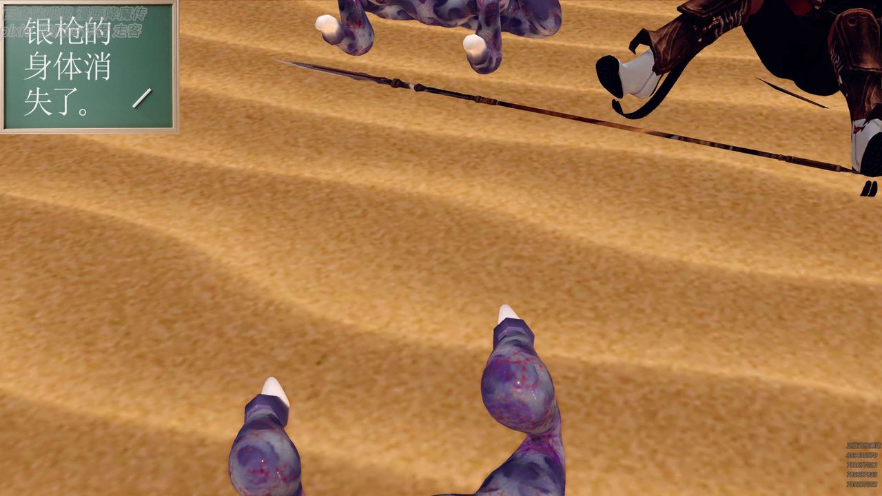 [3D]降魔传第147话