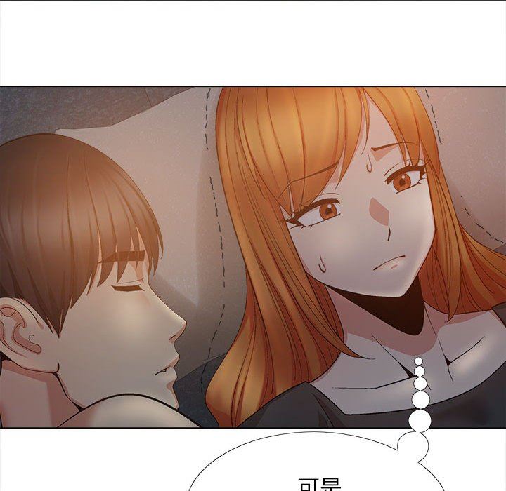 恋爱信条第18话