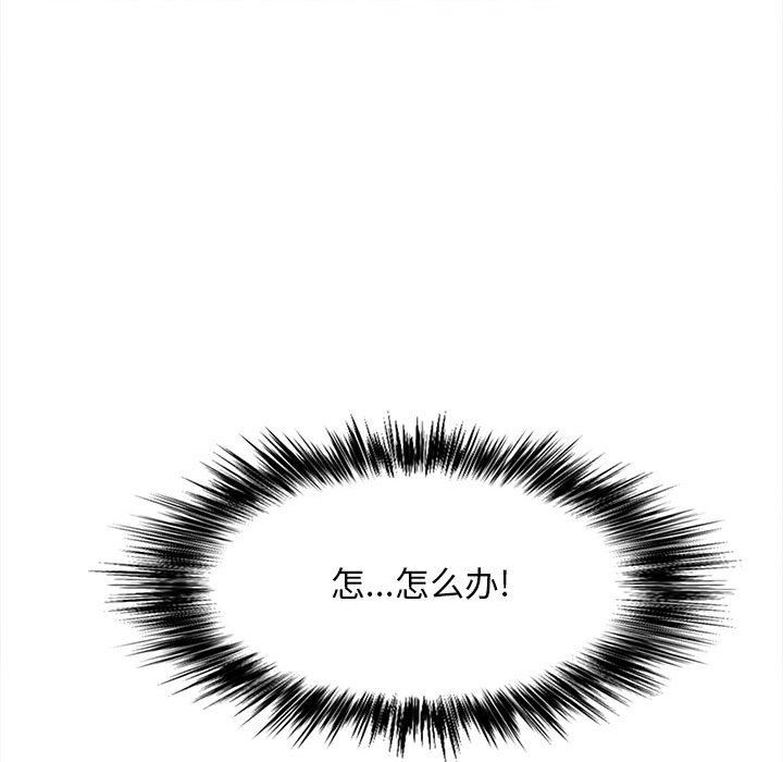 恋爱信条第18话