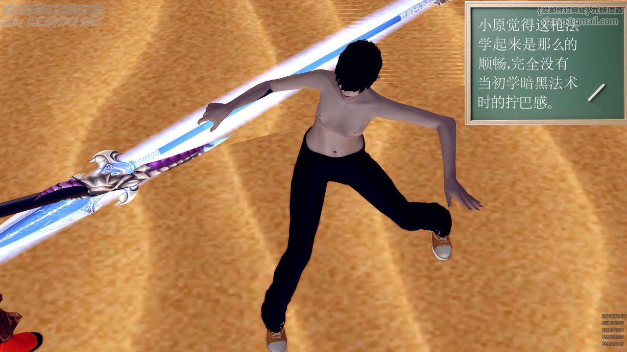 [3D]降魔传第147话