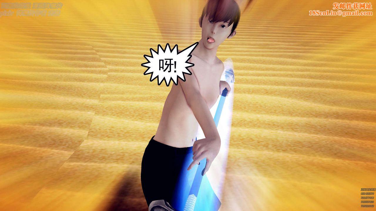 [3D]降魔传第147话