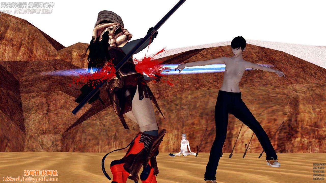 [3D]降魔传第147话