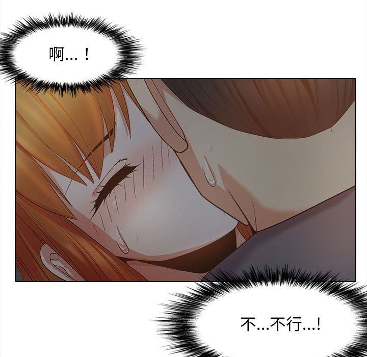 恋爱信条第18话