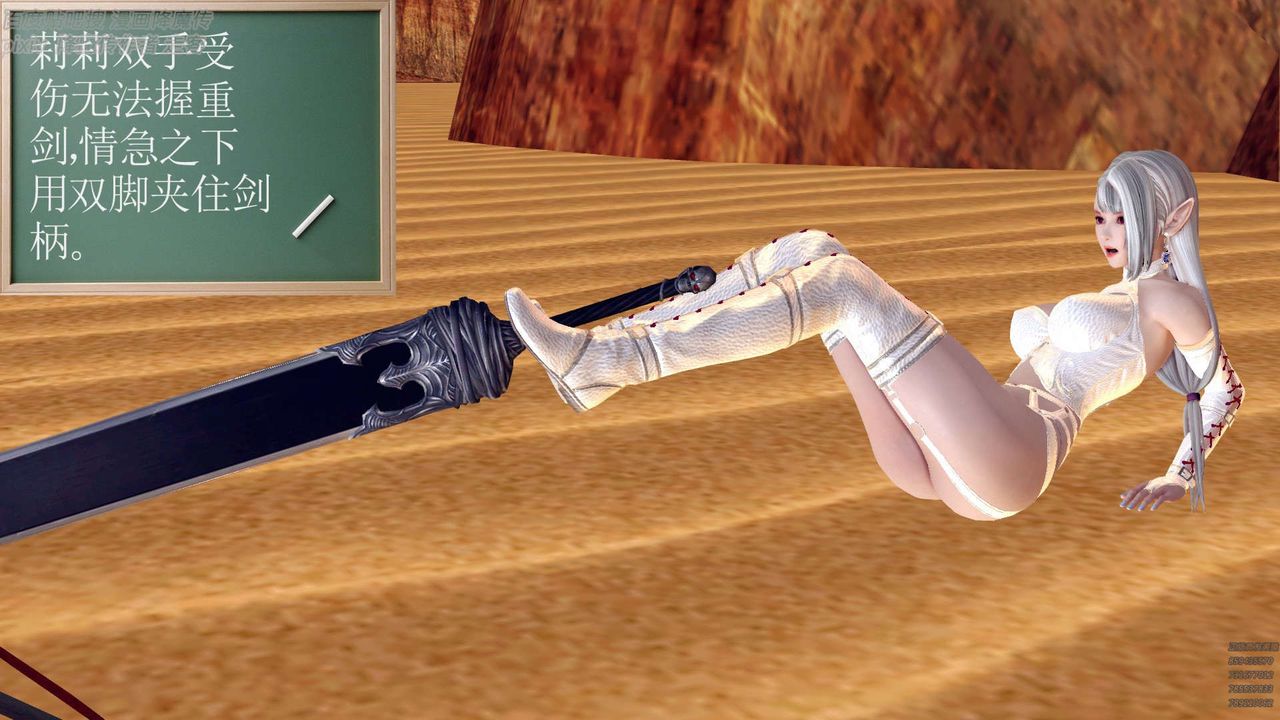 [3D]降魔传第147话