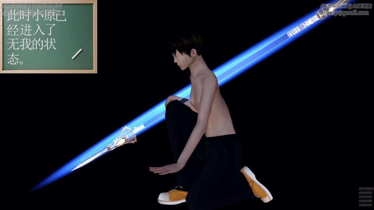 [3D]降魔传第147话