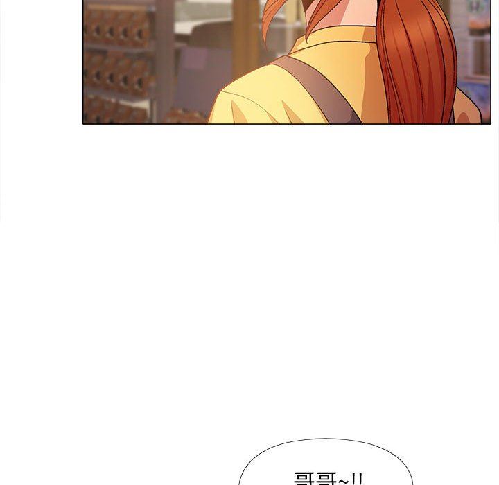 恋爱信条第20话