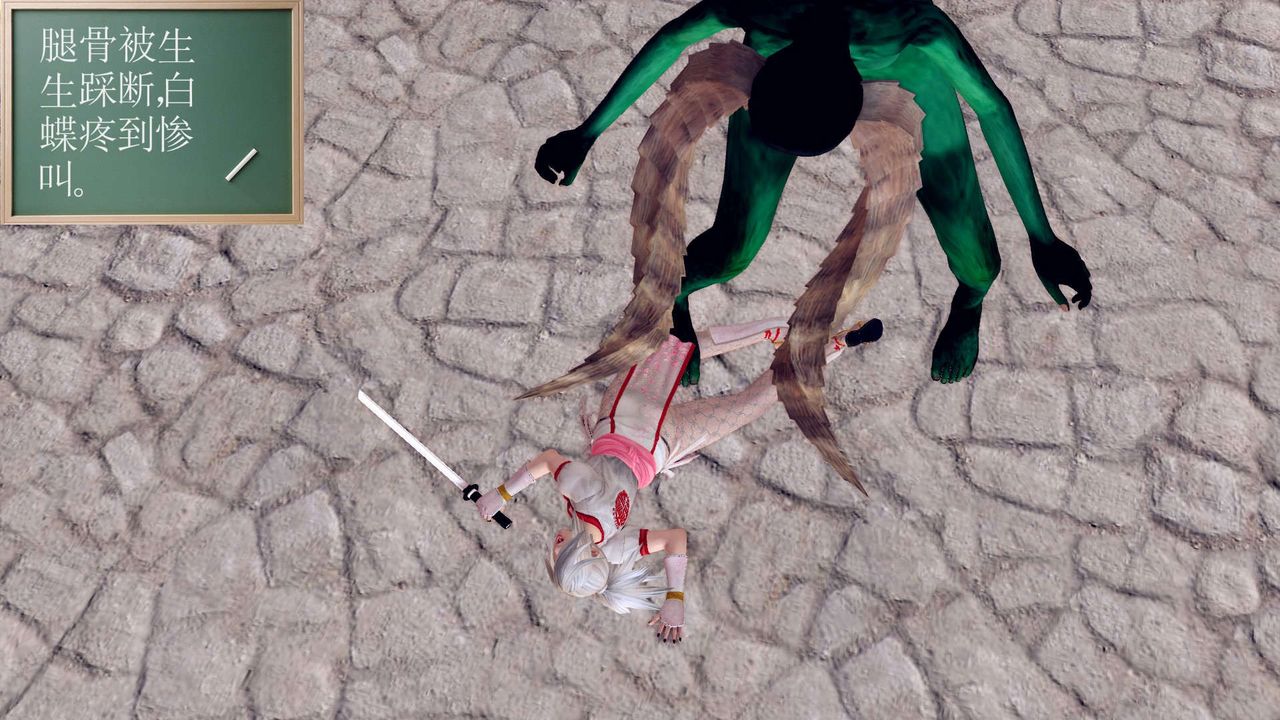 [3D]降魔传第148话