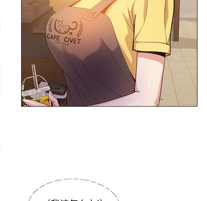 恋爱信条第20话