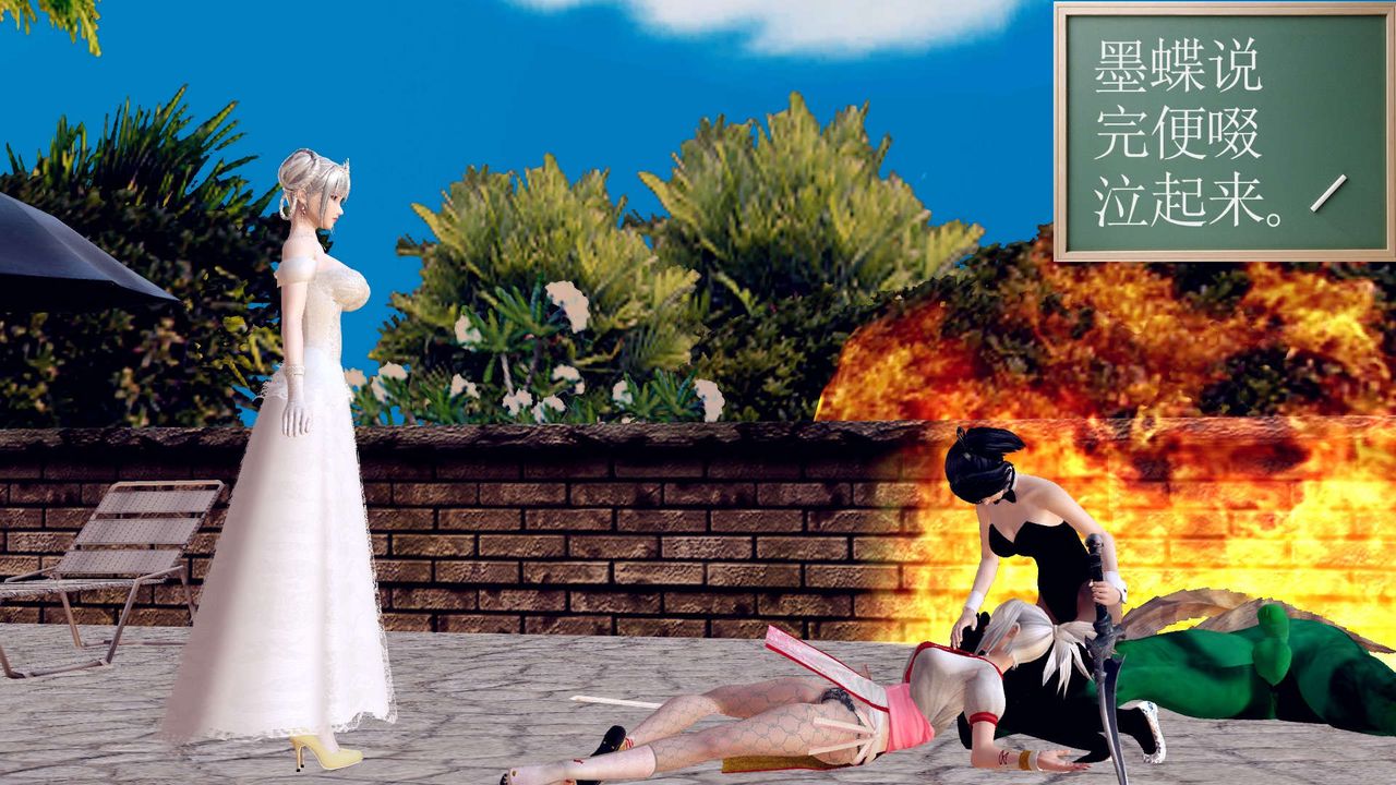 [3D]降魔传第148话