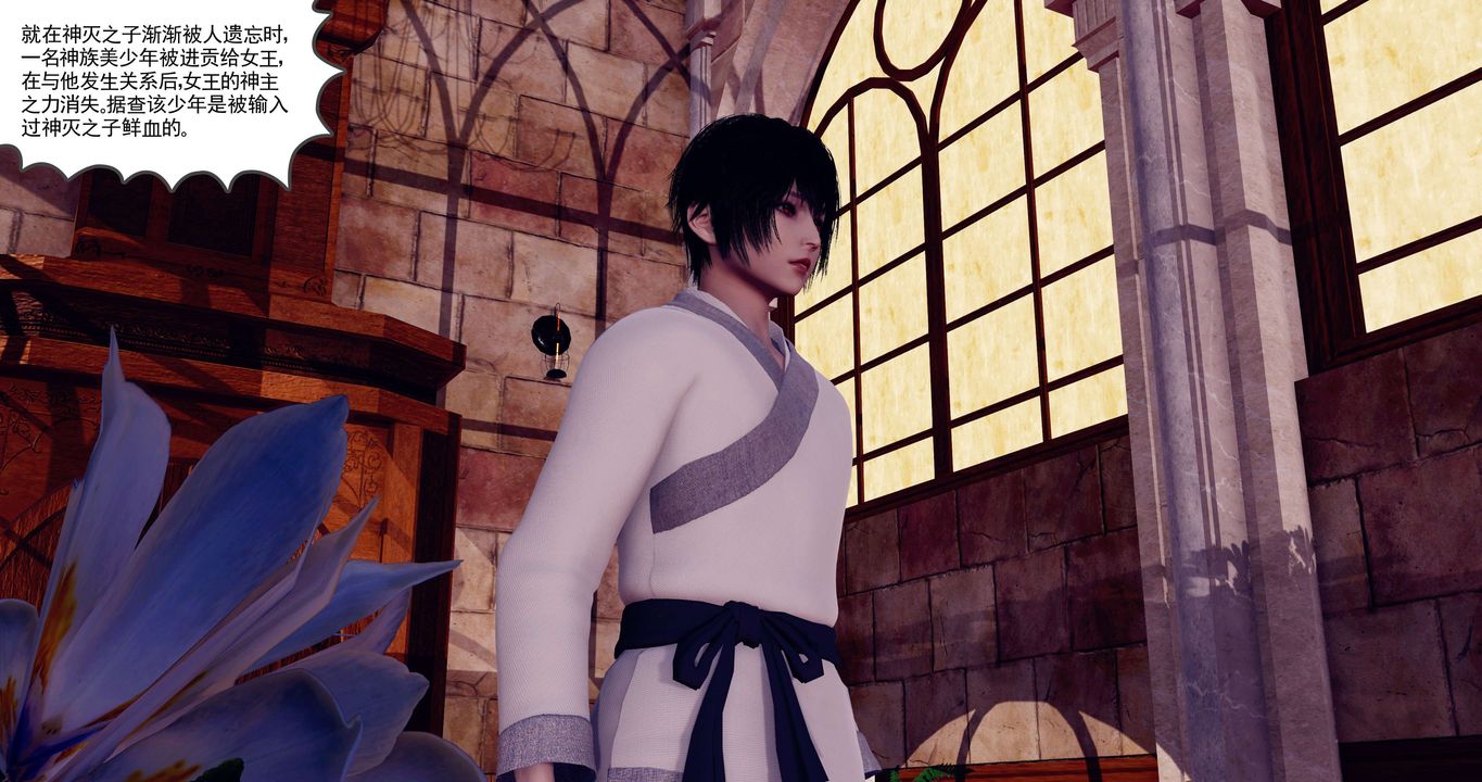 [3D]降魔传第148话