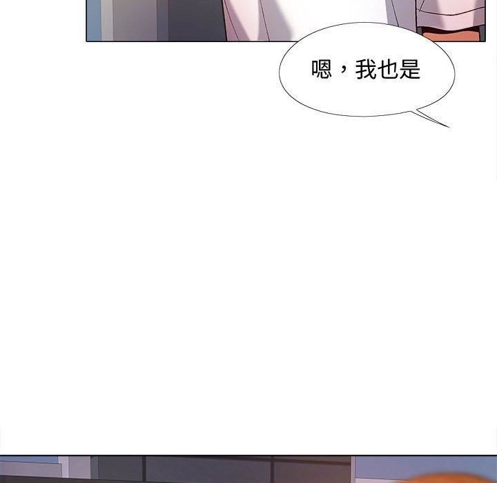 恋爱信条第22话