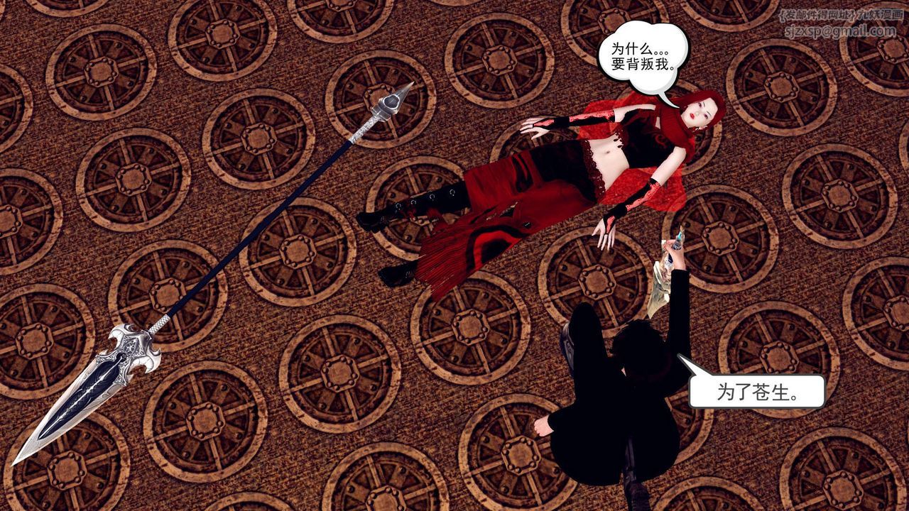 [3D]降魔传第148话