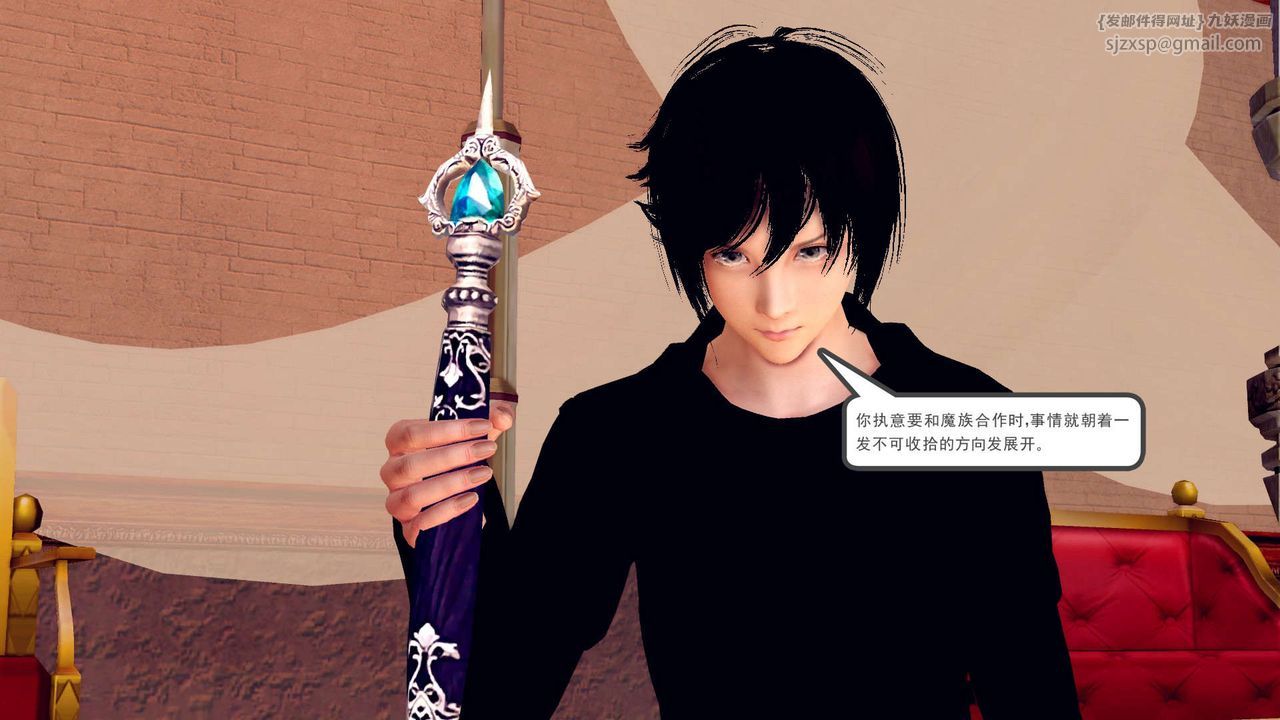 [3D]降魔传第148话