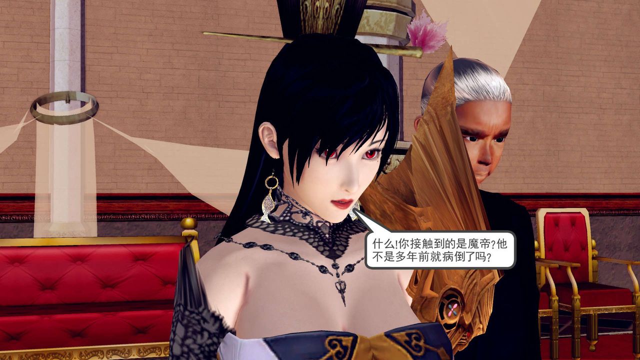 [3D]降魔传第148话