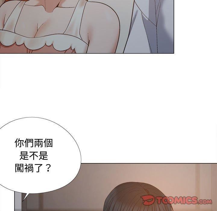 恋爱信条第22话