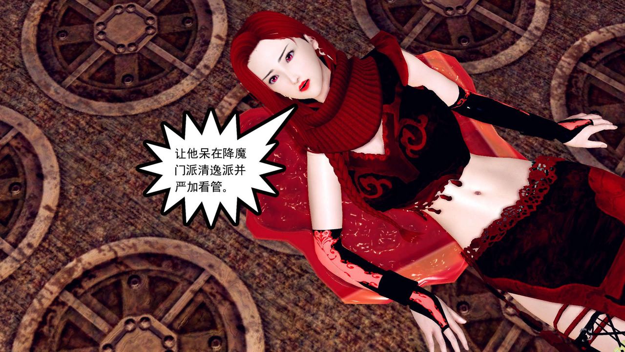 [3D]降魔传第148话