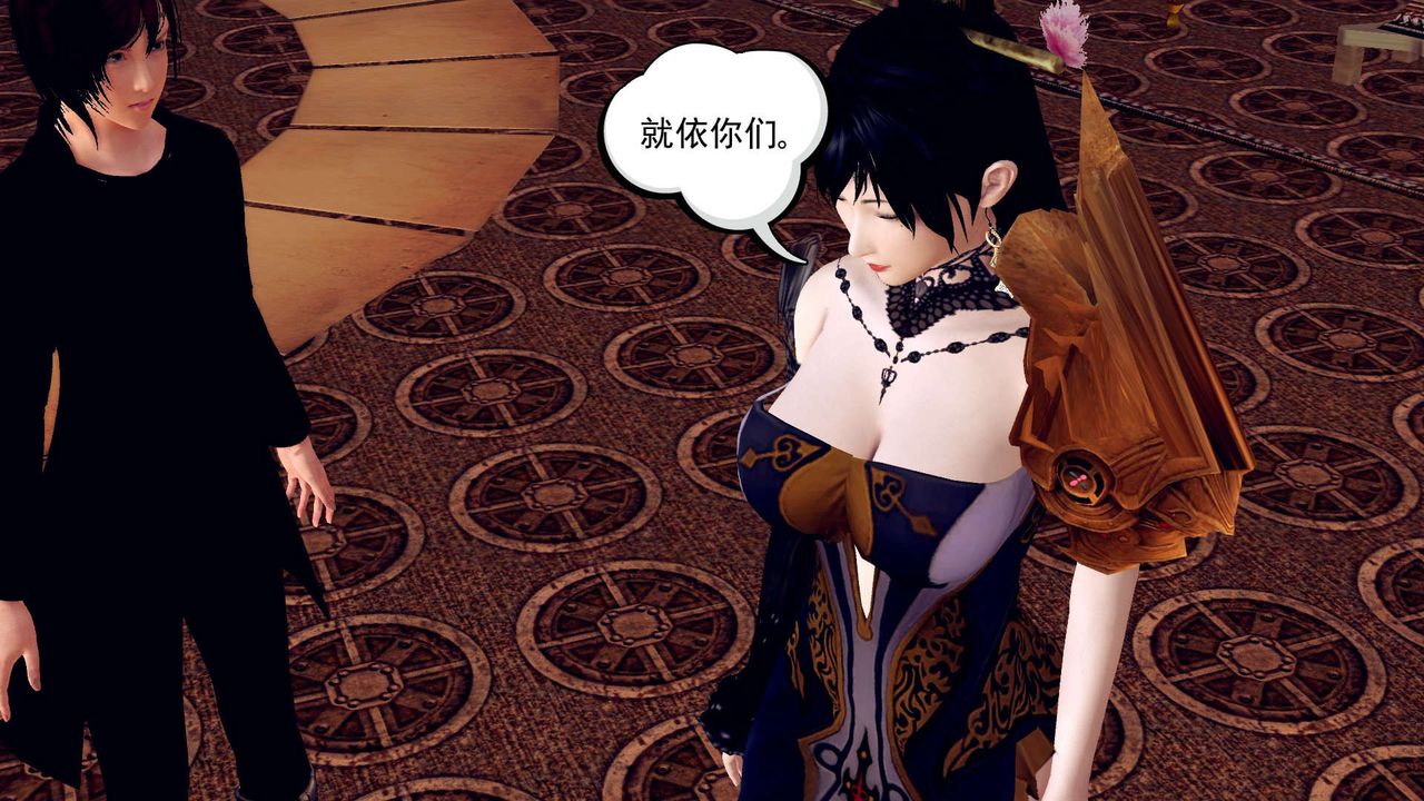 [3D]降魔传第148话