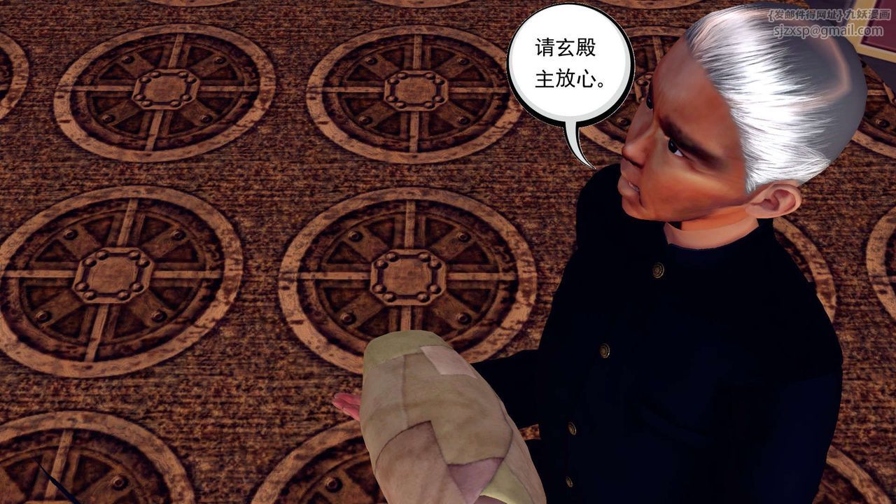 [3D]降魔传第148话