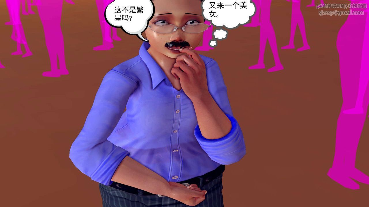 [3D]降魔传第148话