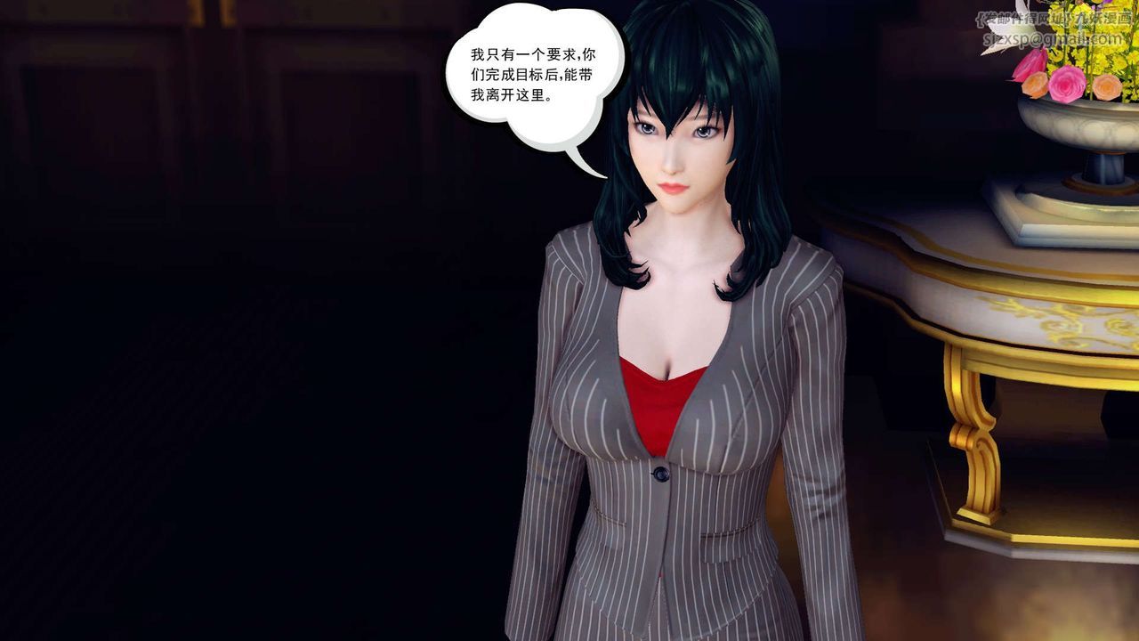 [3D]降魔传第148话