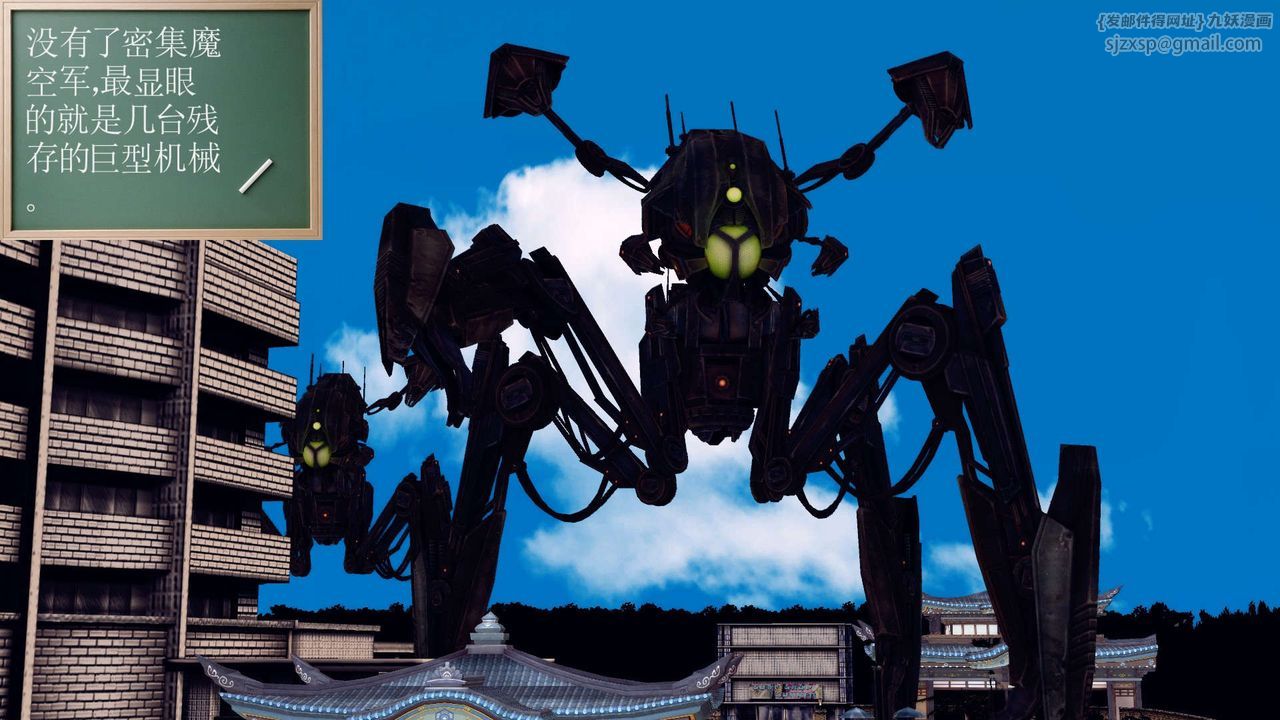 [3D]降魔传第149话