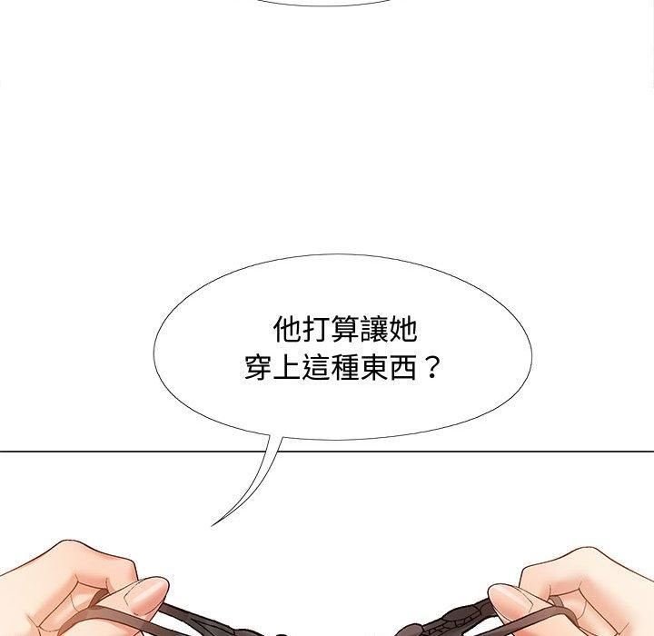 恋爱信条第24话