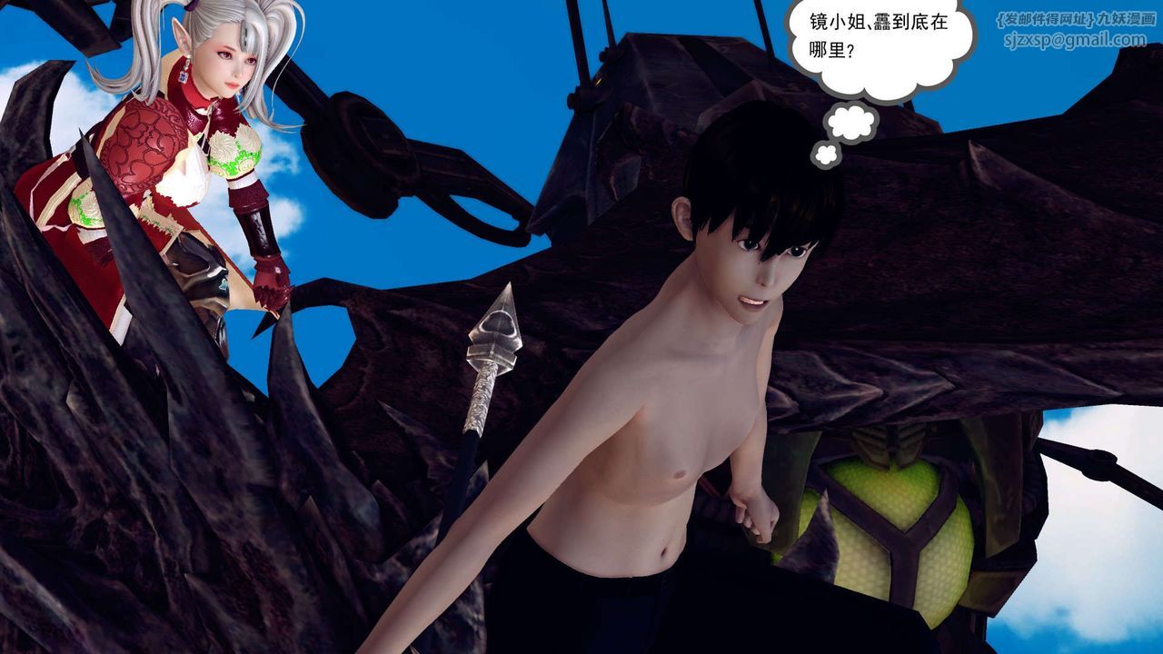 [3D]降魔传第149话