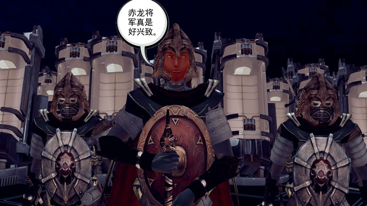 [3D]降魔传第149话