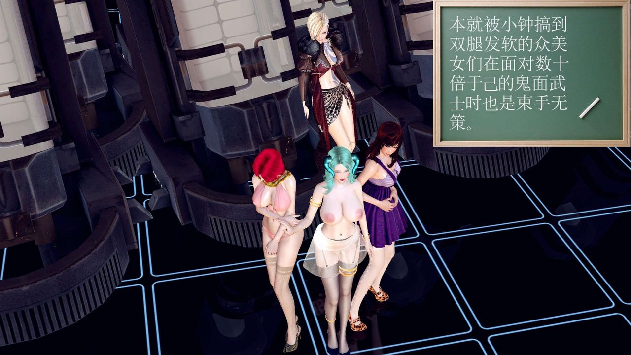 [3D]降魔传第149话