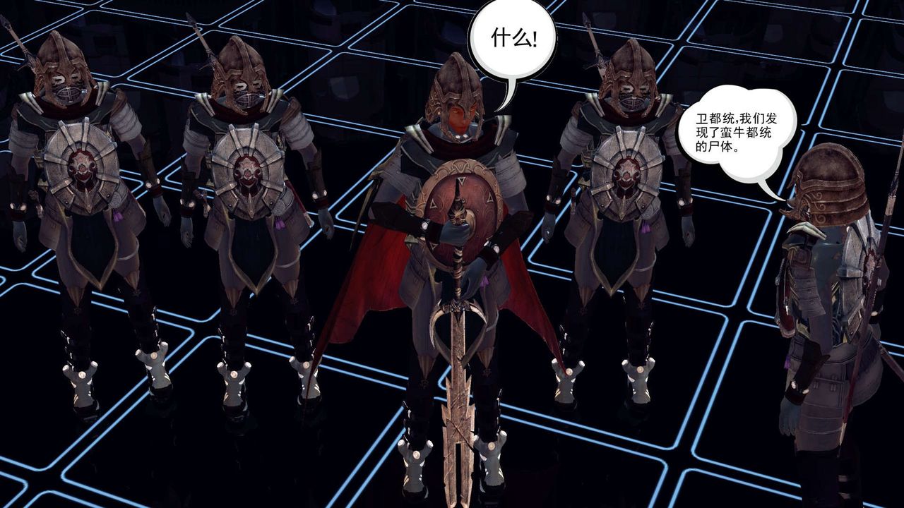 [3D]降魔传第149话