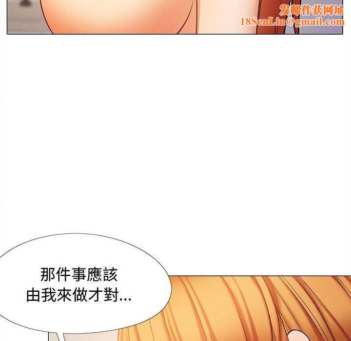 恋爱信条第24话