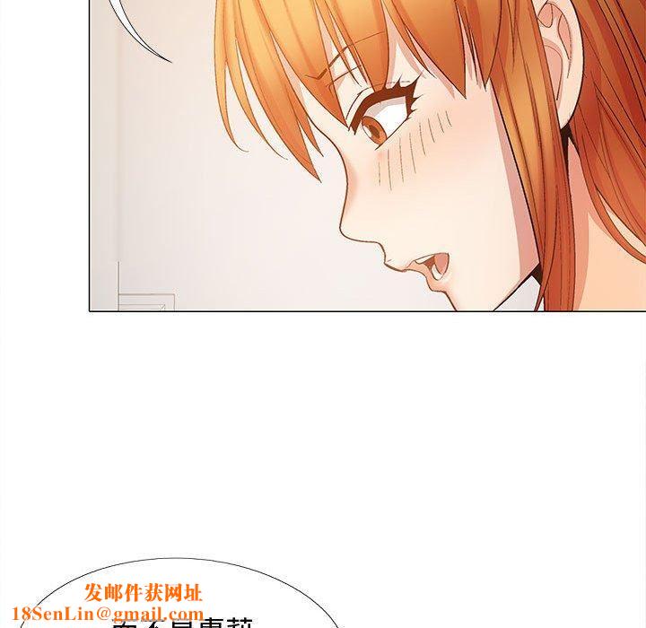 恋爱信条第24话