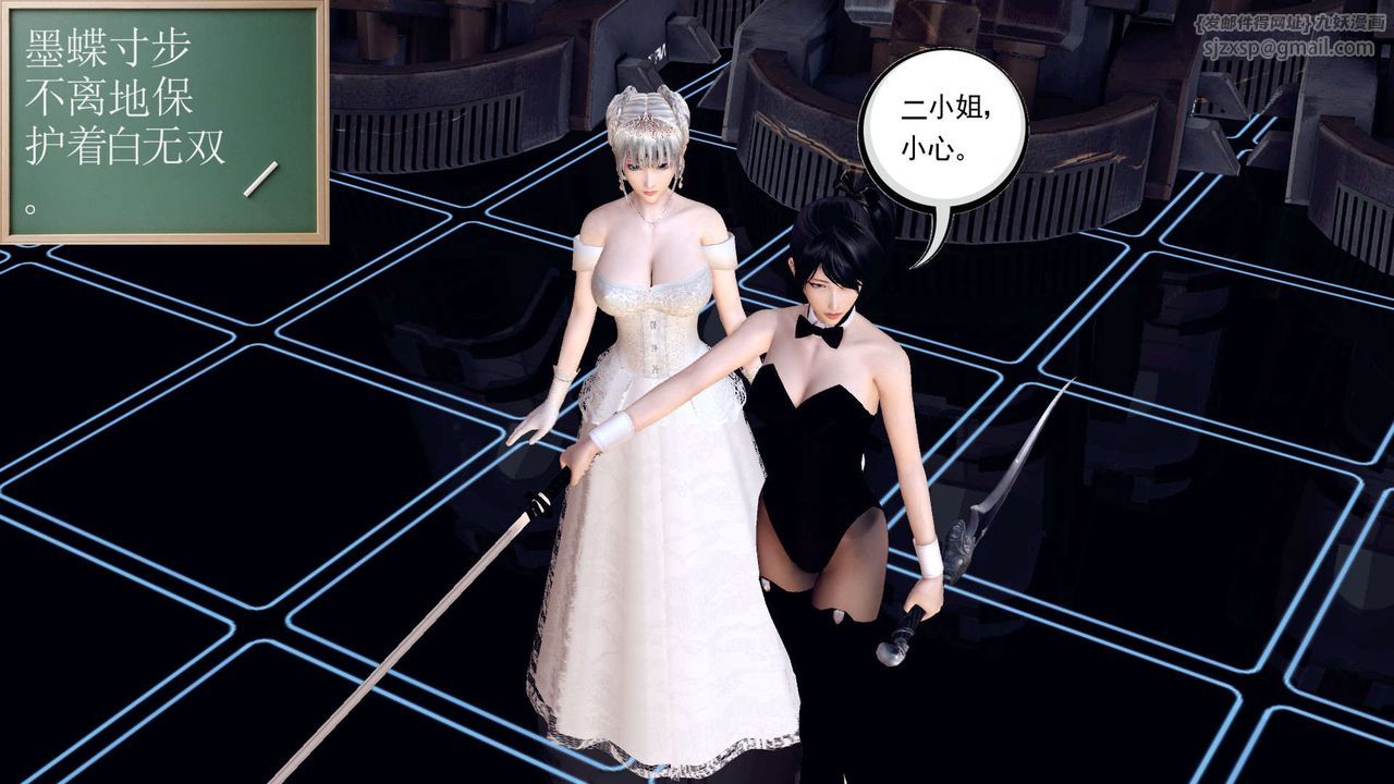 [3D]降魔传第149话