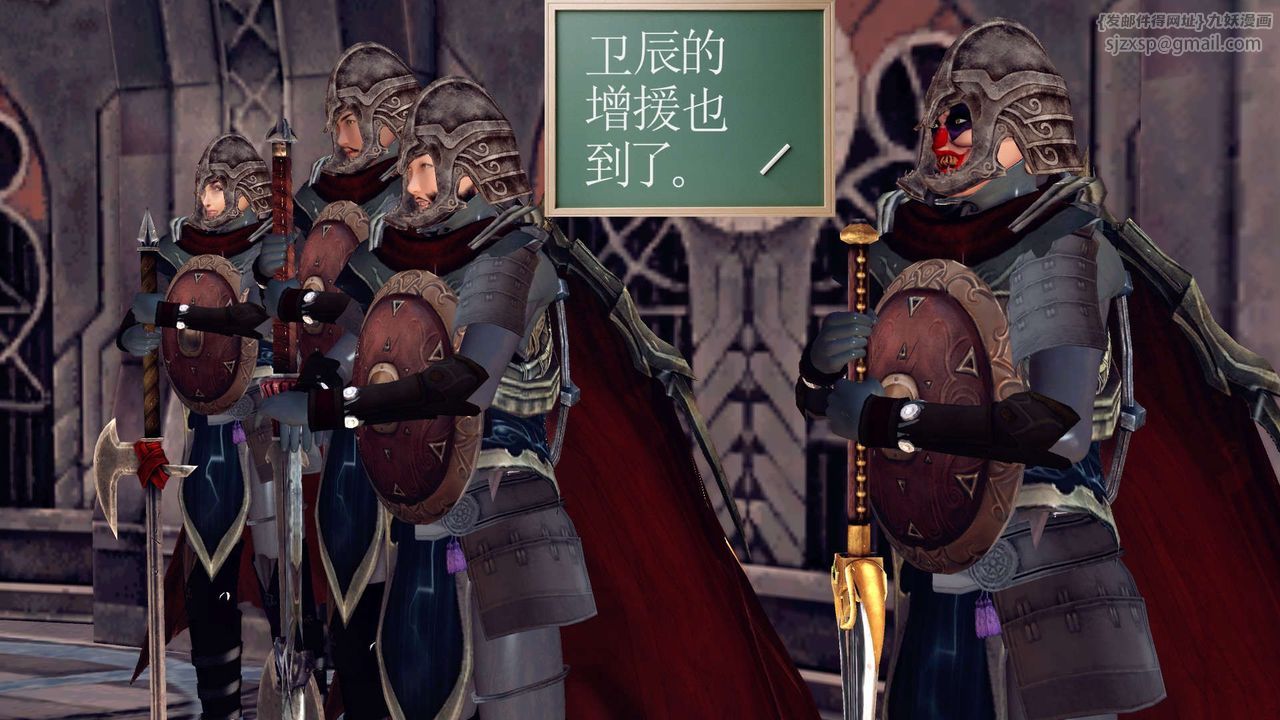 [3D]降魔传第149话