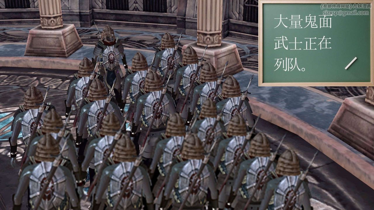 [3D]降魔传第149话