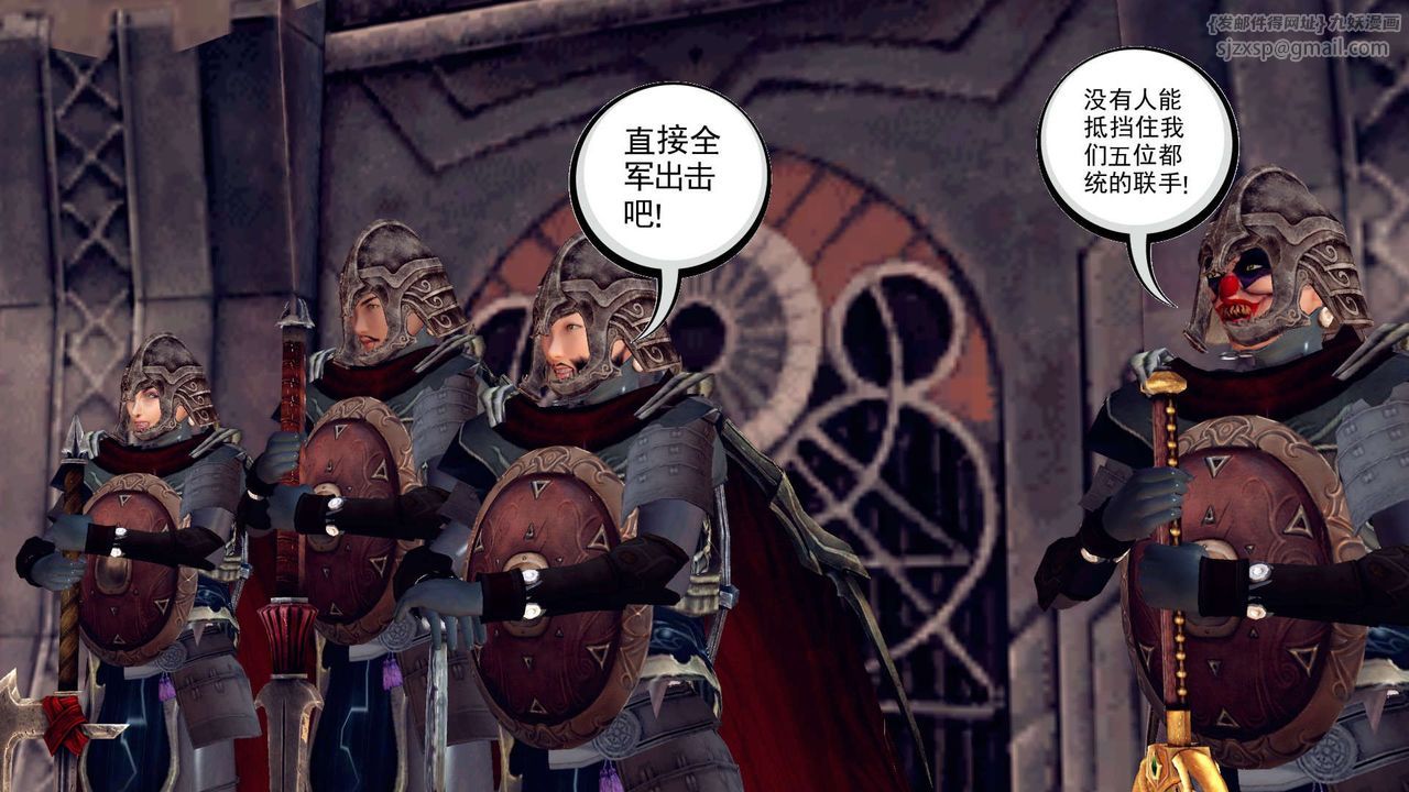 [3D]降魔传第149话