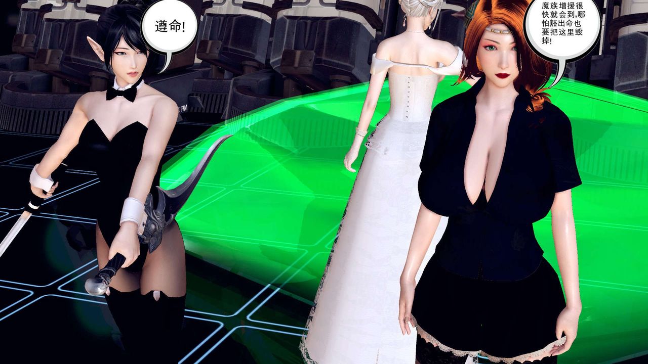 [3D]降魔传第149话