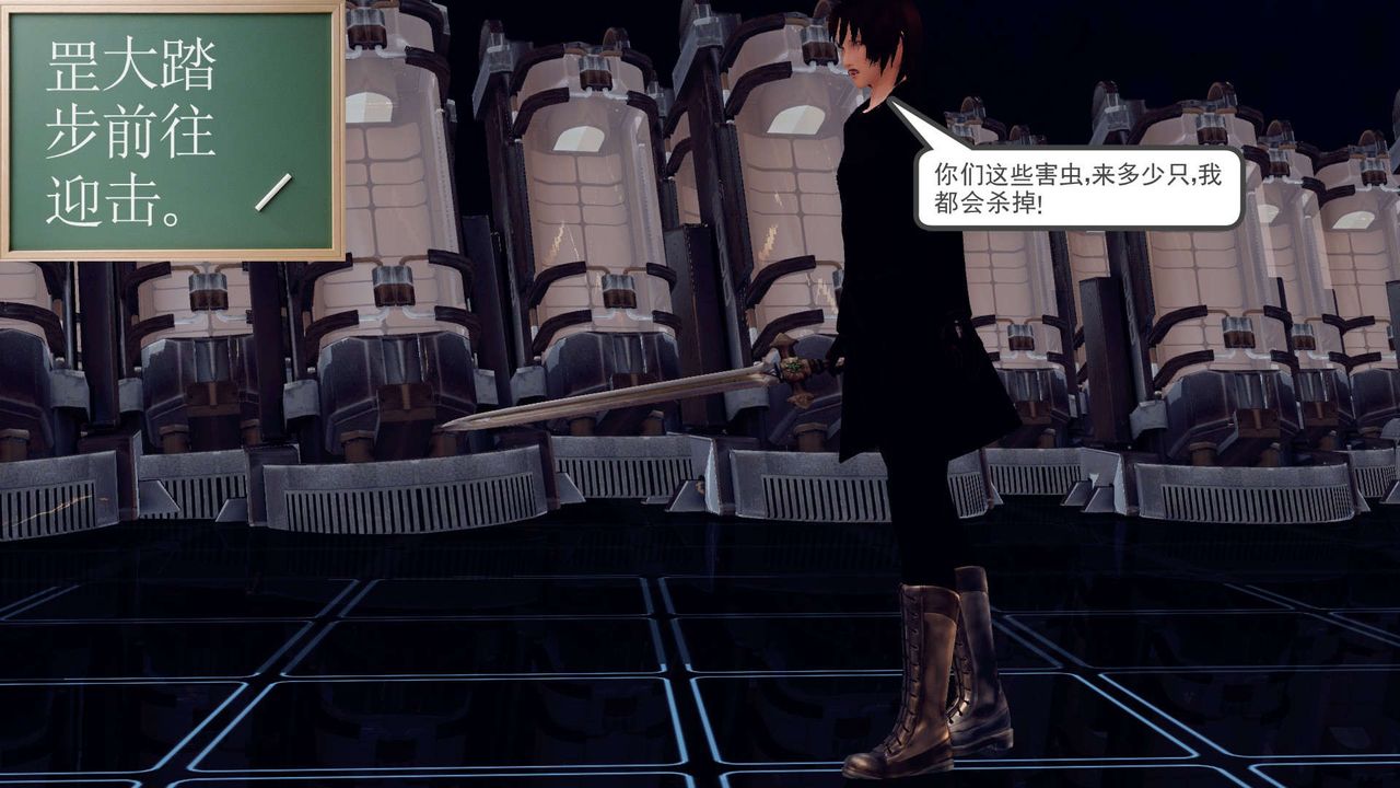 [3D]降魔传第149话