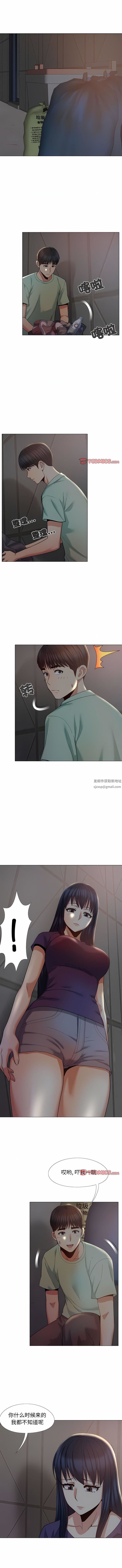 恋爱信条第25话