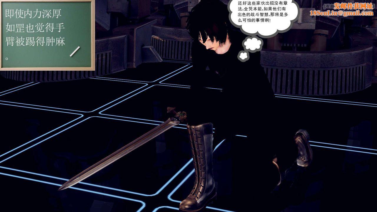 [3D]降魔传第149话